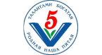 Школа №5