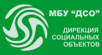МБУ "Дирекция социальных объектов города Кургана"