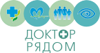 Медицинский центр "Доктор рядом"
