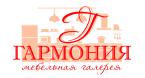 Галерея мебели "Гармония45"