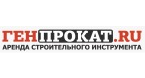 Строительные инструменты в аренду "ГенПрокат"
