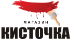 Сеть магазинов "Кисточка"