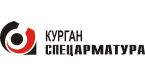 ЗАО "Курганспецарматура"