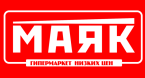 Продуктовый гипермаркет "Маяк"