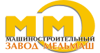Машиностроительный завод "Мельмаш"