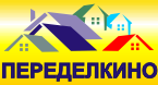 База стройматериалов "Переделкино"