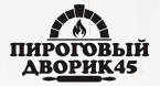 Пекарня "Пироговый дворик 45"