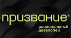 Рациональный девелопер "Призвание" (Кургансельстрой)