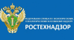 Уральское управление Федеральной службы по экологическому, технологическому и атомному надзору