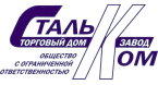 Завод "СтальКоМ"