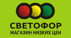 Магазин "Светофор"