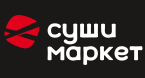 Компания "СУШИ-МАРКЕТ"
