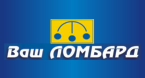 Ломбард "Ваш Ломбард"