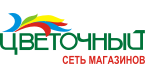 Магазин "Цветочный"